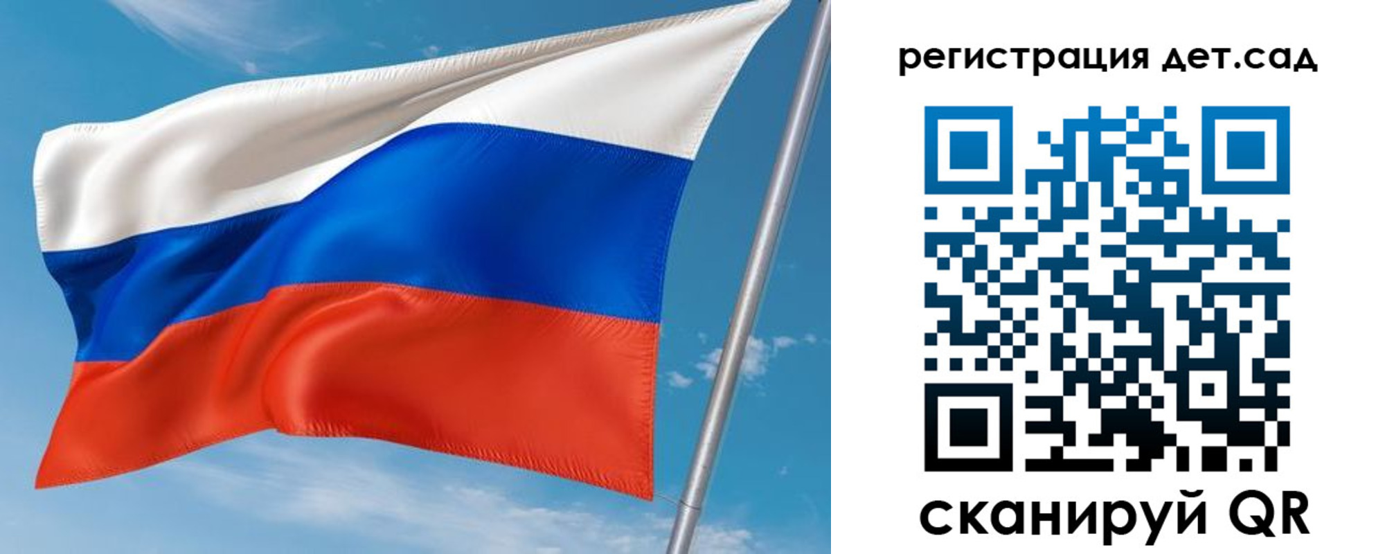 прописка для военкомата в Ивантеевке