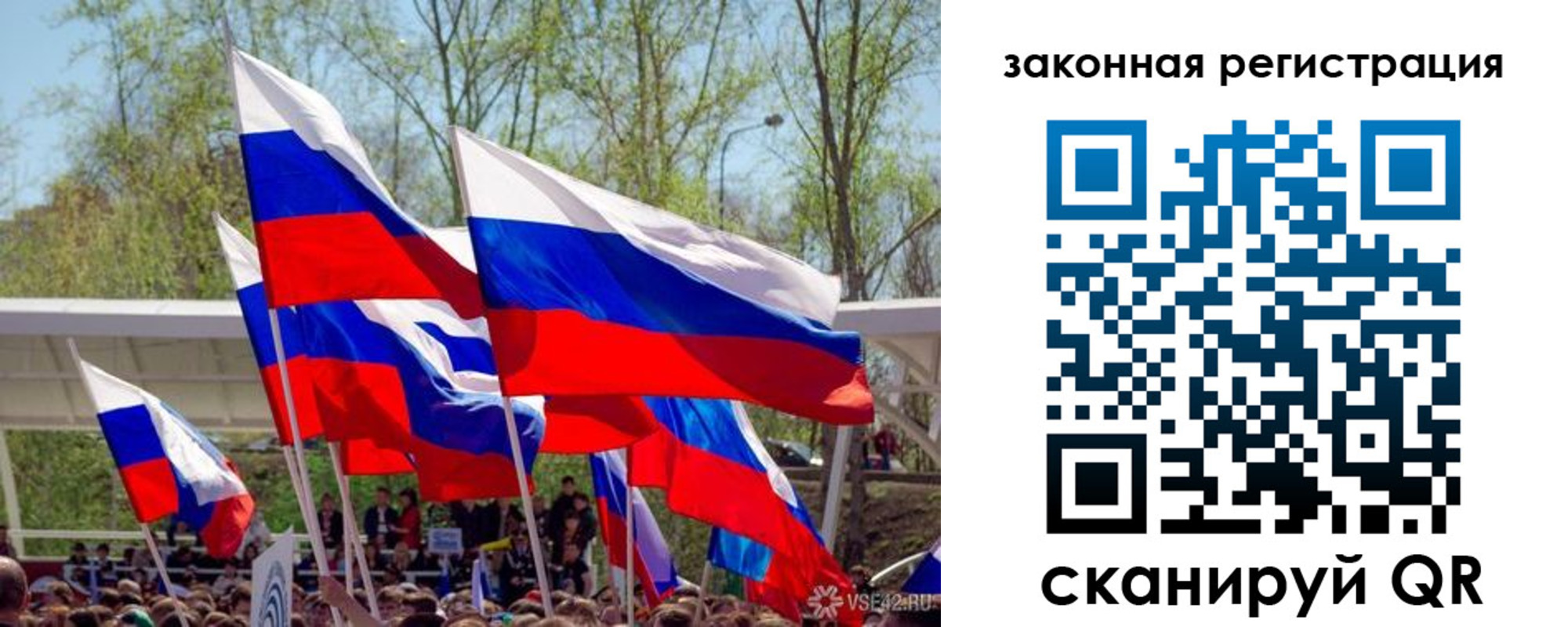 прописка для военкомата в Ивантеевке